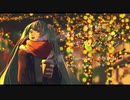 イルミネーション feat.初音ミク
