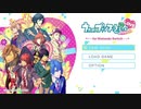【うた☆プリ】来年クリぼっちにならないために勉強します Part1 【実況】