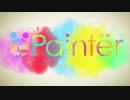 【クリスマスに】Paintër【歌ってみた】