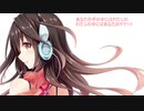 【kokone】　この両手の役割　【VOCALOID】 【original】 【オリジナル】