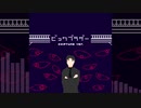 Big Brotherをチップチューンアレンジしてみた。