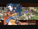 【城プロRE】想起への路 ～能登～ -難- 槍のみ