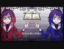 【Castor・Pollux】N-ichola-S【UTAUカバー】