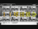 【東方野球】Ｖ進撃！紅魔館　Part２