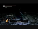 ダークソウルを新作にするMODの初見プレイ　36