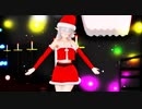 【MMD】SPS式クリスマスユーニスでSnow Fairy Story【1080P】