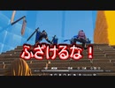 【チーミングに制裁！！】勝って何が楽しいの？＃ｐ田中