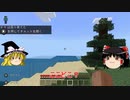 マイクラで海の水ぜんぶ抜く大作戦 ネザー編2 ＃5【マインクラフト】