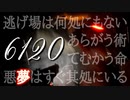【6120】急に銃を使いこなす実習生：後編