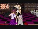 【elona_omake】さとり様はプレイ中 第25.5回 「第4次コメント返し回」【東方MMD】