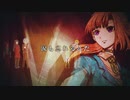 【 PRAYER 】歌ってみた／ver.西のサーモン