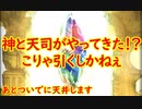 【グラブル】2019年はスタレが何回か数える 34回目【実況】