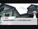 【刀剣COC】KP千代と鶴丸・祢々の「悪霊の家リターンズ」part2【実卓リプレイ】