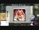 【VOICEROID実況】結月は終節で敵を寄せる【FF14】