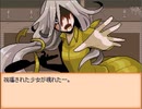 【END ROLL】レッツハッピードリーム！【実況】#13