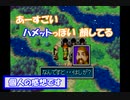 【実況】エナジスト達と灯台巡りの旅【黄金の太陽　開かれし封印】part5