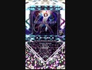 【SDVX】Genesis At Oasis (Hirayasu Matsudo Remix) [NOV]