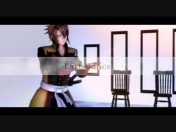 【MMD薄桜鬼】　ラストダンス　【シロクマ式モデル誕】