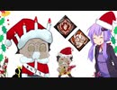 【Dead by Daylight】ゆかりさんとカニバル君の絵日記part.16【VOICEROID実況】