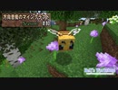 【Minecraft】 方向音痴のマインクラフト Season7 Part80 【ゆっくり実況】