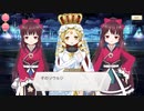【マギアレコード】私は魔法少女だから！！【203】メイン八章⑦