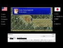 【アメリカ語でFF4】Part36クリア率0%な試練の山に急ぎの件で焦ってる人と見習い魔導士をぶちこむスパルタ長老【 ɔ 】①