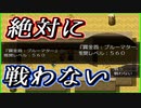 絶対に挑んではいけない戦いがそこにある！【Hero and Daughter】 #26