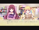 【PS4】かりぐらし恋愛 新妻ひよりルート Part13
