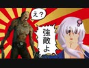 【DbD】止まらないゆかりさんと愉快な殺人鬼