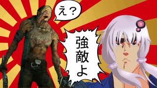 【DbD】止まらないゆかりさんと愉快な殺人鬼