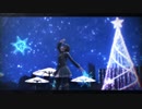 【SideMMD】ストロボナイツ【東雲荘一郎】