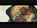 ASMR｜男は黙ってクリスマスイブにすき焼きを食べる