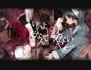 『わすれられんぼ』のMV風動画を作ってみた【After the Rain】