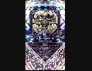 【SDVX】ANGER of the GOD [NOV]