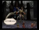 優柔不断な僕がミンサガ8周目26