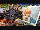 Re:朱治1枚(中略)三国志大戦 第8戦「ジャンピング赤兎(兵力的な意味で)」