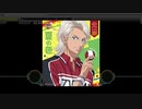【テニラビ】夏の色/君島育斗(EXPERT) フルコン