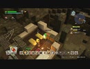 ドラゴンクエストビルダーズ２ 気ままに実況プレイ #28