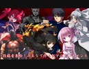【MUGEN】投稿者集合！みんなで作る狂下位トーナメント【合作】Part6　担当：ロート