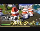 【フォートナイト】雪だるまになりきってビクロイ！？【Fortnite/FORTNITE】