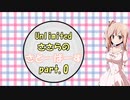 アンリミささらのさとーばーす,0【AS2pick】