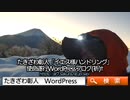 日本の象徴は「富士山」であり、断じて強〇〇〇〇ではありません（祈）†