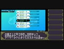 [ポケモン剣盾]少しずつ強くなっていく剣盾ランク戦Chapter３