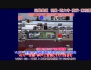 【全国版】鉄道車両で72を探してみた【暫定】