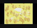 ハドソンの名作ＲＰＧ！！天外魔境Ⅱを実況プレイ　part.148