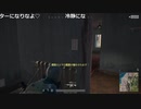 【OPR】布団ちゃんのPUBG part377【2017/09/17】