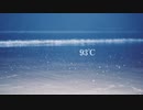 93℃／耳川 feat.初音ミク