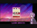 【CHUNITHM】結月ゆかりのたのしいEXPERT パート３（クリスマス特別編）