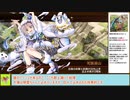 【城プロＲＥ】天下統一　５１話　医王山岳　～越中：難～　戦功攻略【ボイロ解説】、★３～５（＋改）