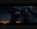 【PC】Darksiders Genesis をやる Part 14【初見】